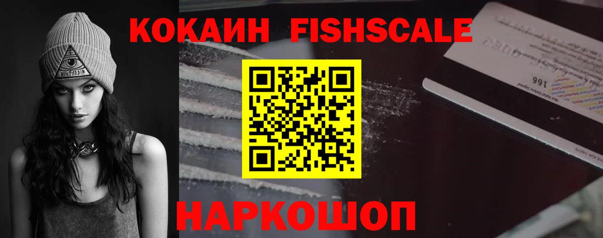 КОКАИН Перу  Вход с VPN  Кокаин Columbia  Ковров 