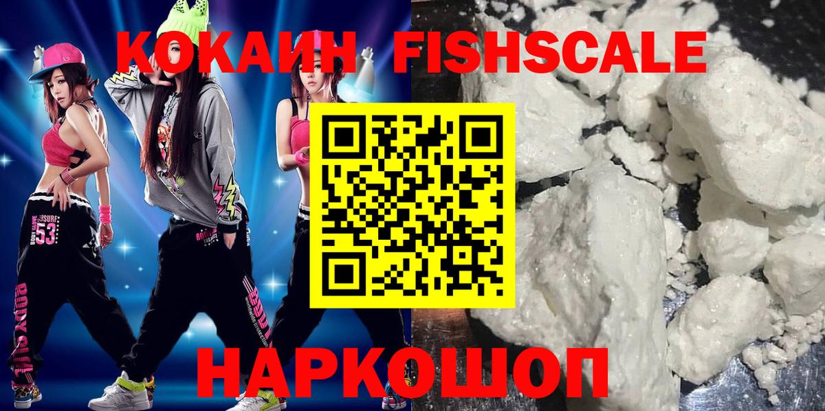 КОКАИН 97% Ковров