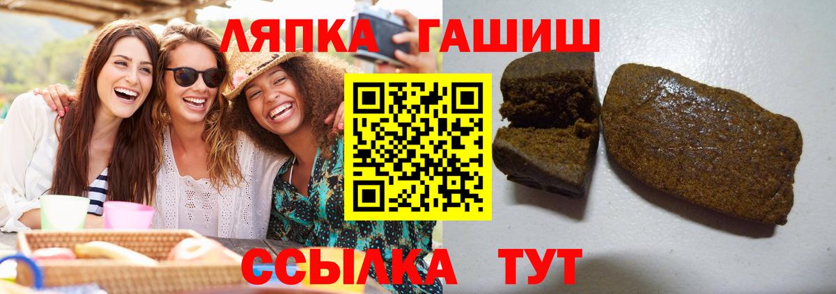 Ковров  ГАШ убойный  Вход с VPN  Гашиш Ice-O-Lator 