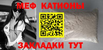 прущая мука Конаково