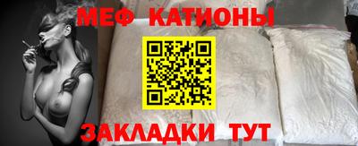 мефедрон Комсомольск-на-Амуре