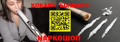 кокаин перу Коммунар