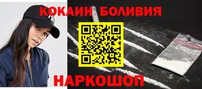 мефедрон Комсомольск-на-Амуре