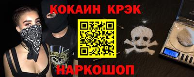 мефедрон Комсомольск-на-Амуре