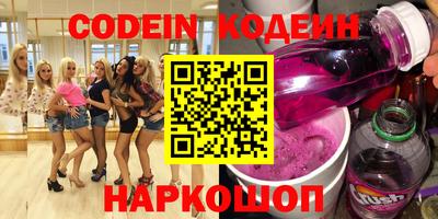 кокаин перу Коммунар