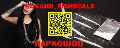 кокаин перу Коммунар