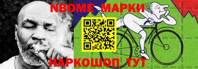 прущая мука Конаково