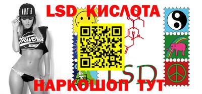 кокаин перу Коммунар