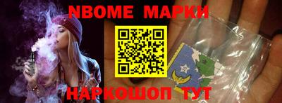 мефедрон Комсомольск-на-Амуре