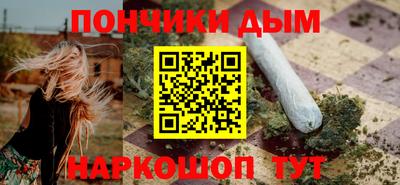 мефедрон Комсомольск-на-Амуре