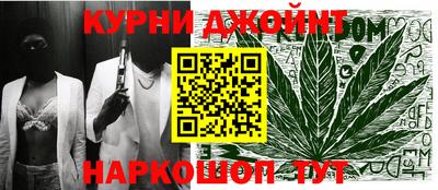 мефедрон Комсомольск-на-Амуре