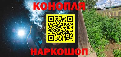 мефедрон Комсомольск-на-Амуре