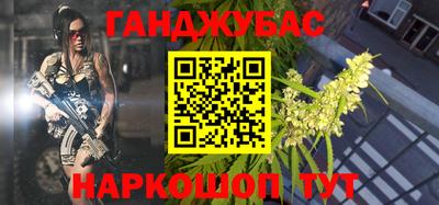мефедрон Комсомольск-на-Амуре