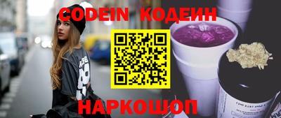 кокаин перу Коммунар