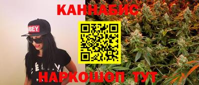мефедрон Комсомольск-на-Амуре