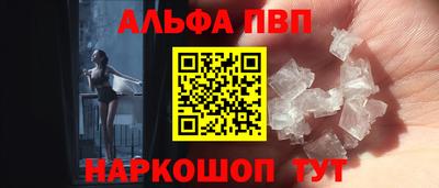 кокаин перу Коммунар
