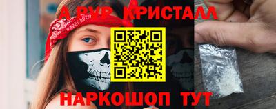кокаин перу Коммунар