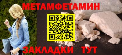 мефедрон Комсомольск-на-Амуре