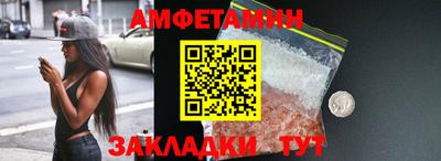 мефедрон Комсомольск-на-Амуре