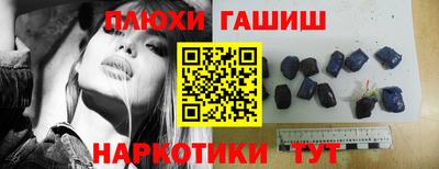 мефедрон Комсомольск-на-Амуре