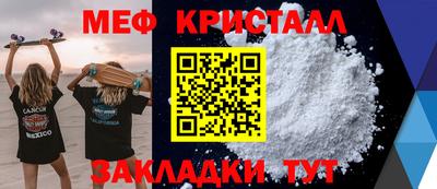 кокаин перу Коммунар