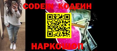 мефедрон Комсомольск-на-Амуре
