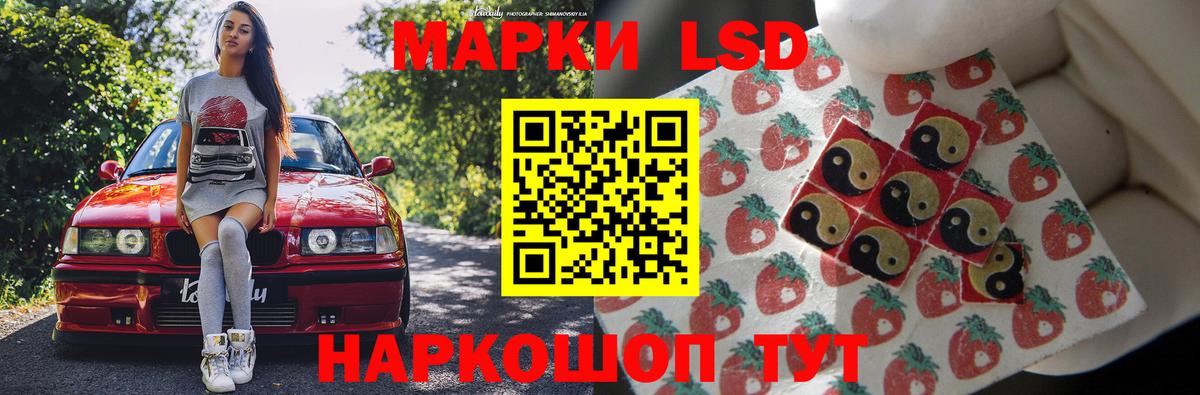 ЛСД экстази ecstasy  Вход с VPN  Ковров 