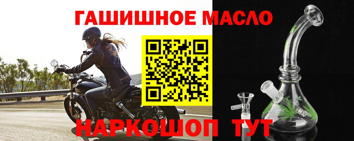 Ковров  цены наркотик  Дистиллят ТГК жижа  Вход с VPN  Дистиллят ТГК вейп с тгк 